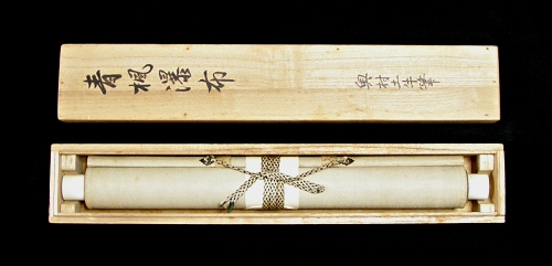 In Wood Box