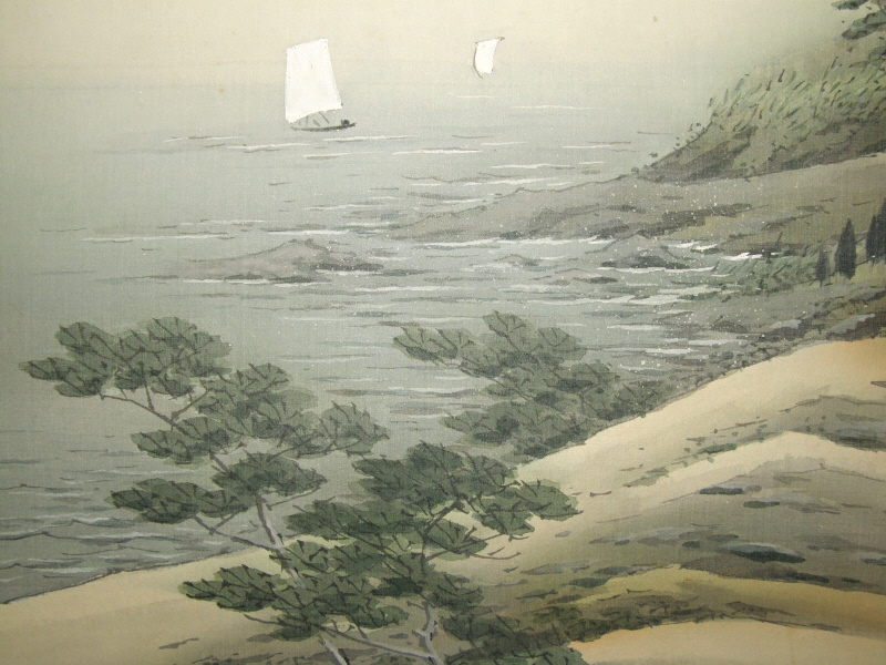 Matsu Tree