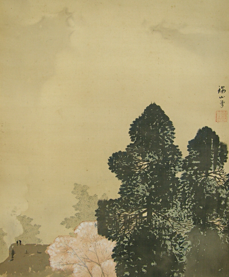 Trees