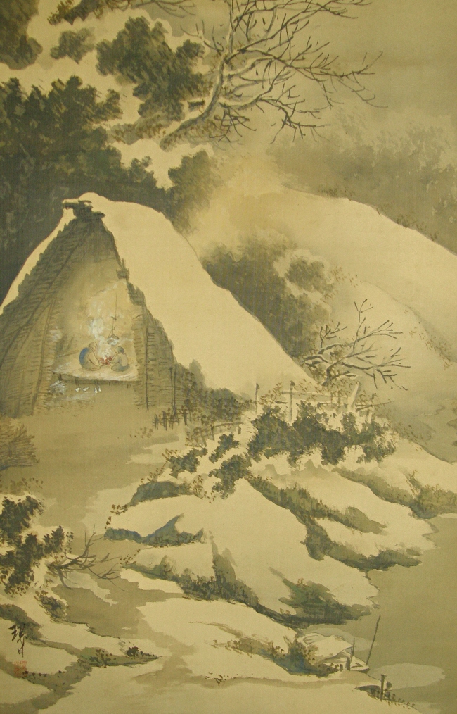 Warabuki Koya (Straw Hut)