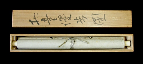 In Original Wooden Box