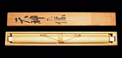 In Original Wooden Box