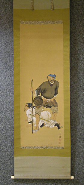 Kanshin, Mata Kuguri