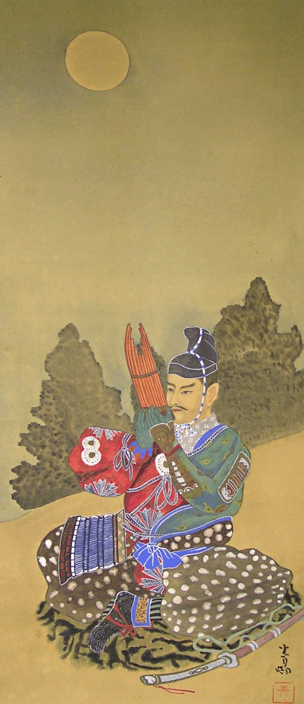 Samurai Playing Syo Instrument