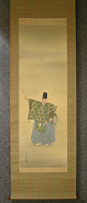Samurai Commander