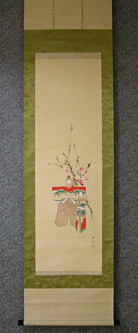Hina Dolls