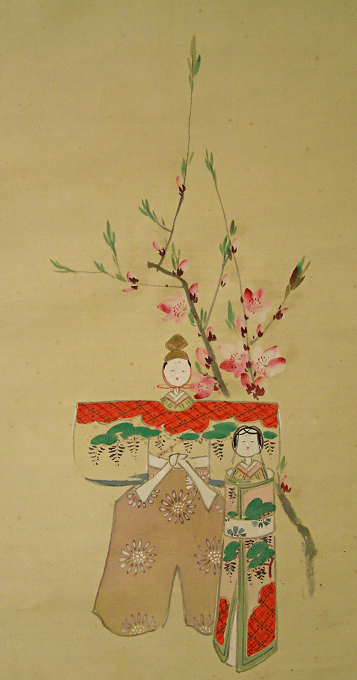 Hina Dolls