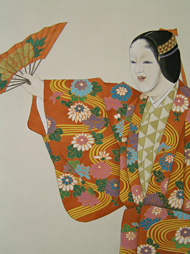 Noh Player