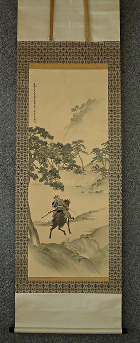 Samurai in Battle