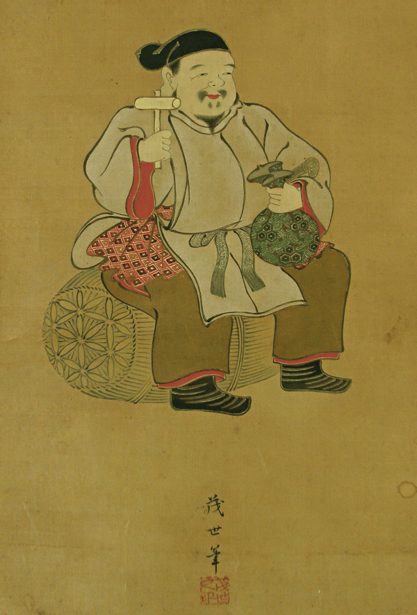 Ebisu God