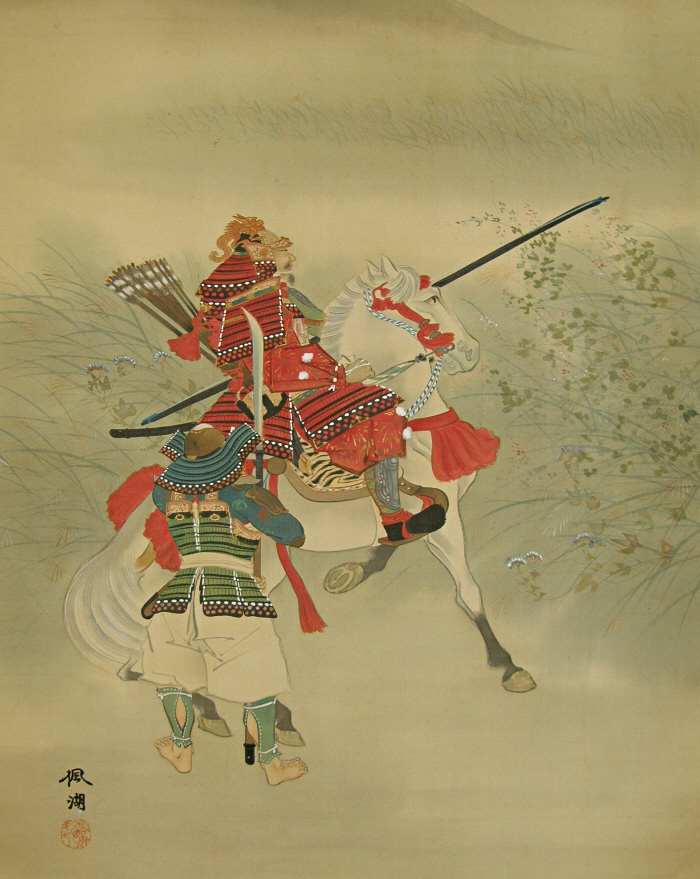 Samurai Commander (Minamoto Yoshiie)