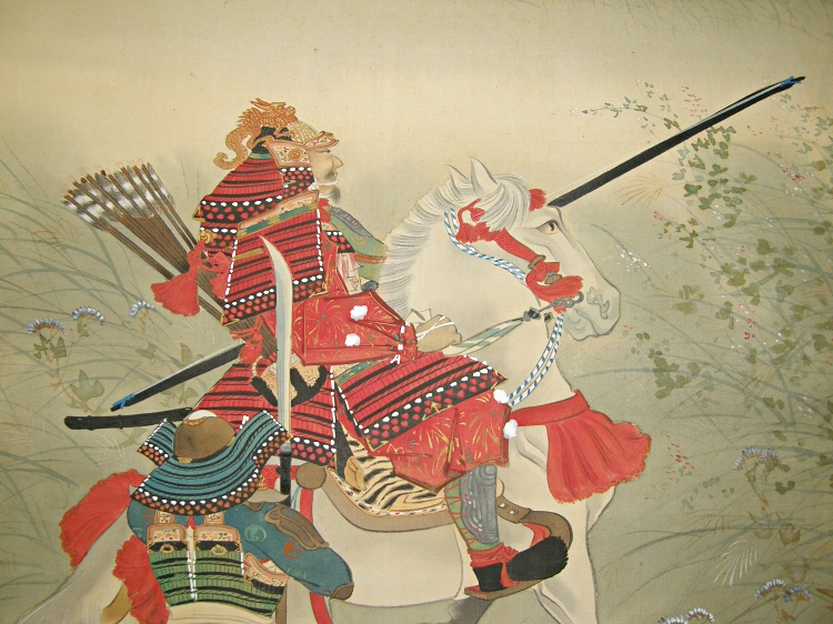 Samurai Warrior