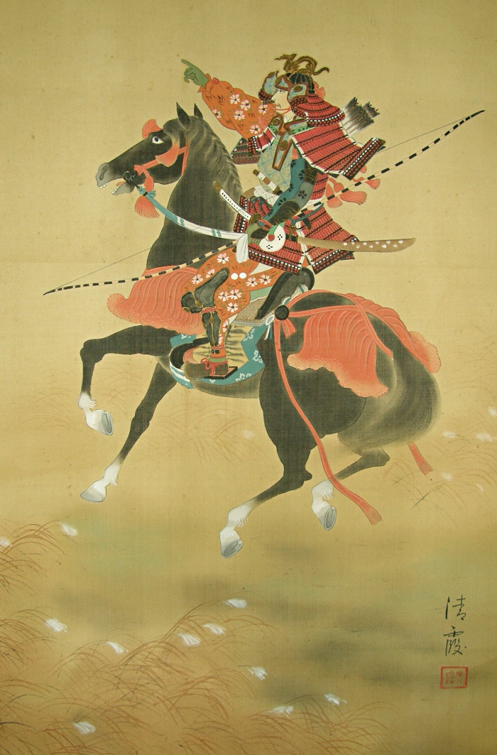 Minamoto no Yoshiie, Famous Samurai