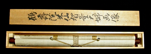 In Wood Box