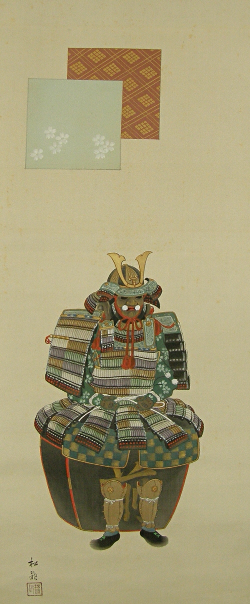 Yoroi Kabuto