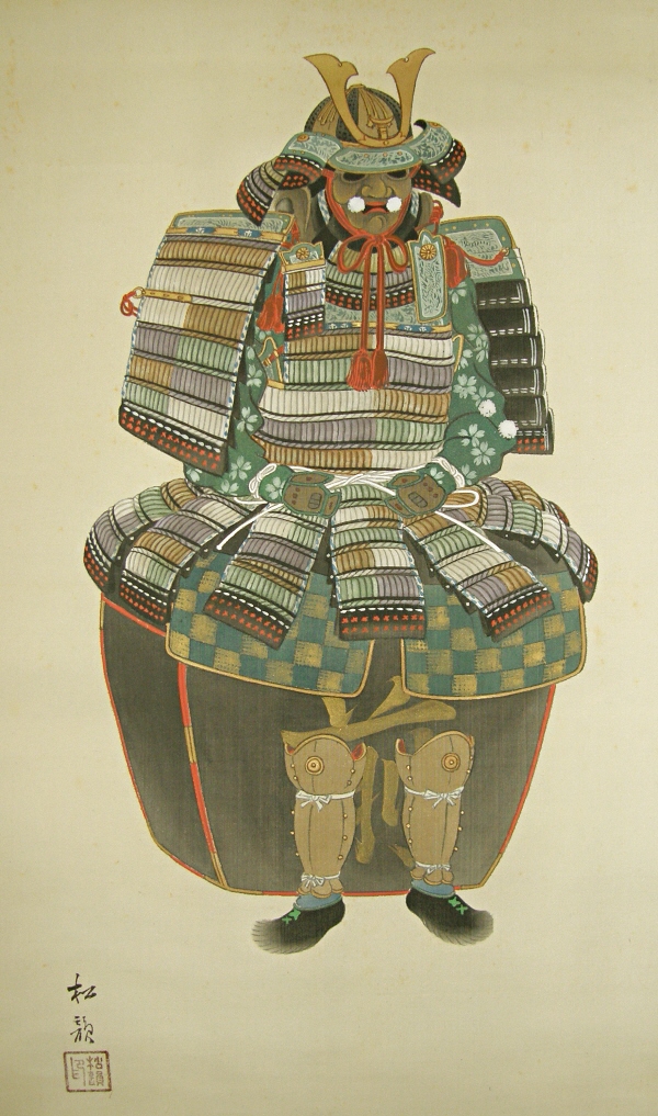 Samurai Helmet and Armor