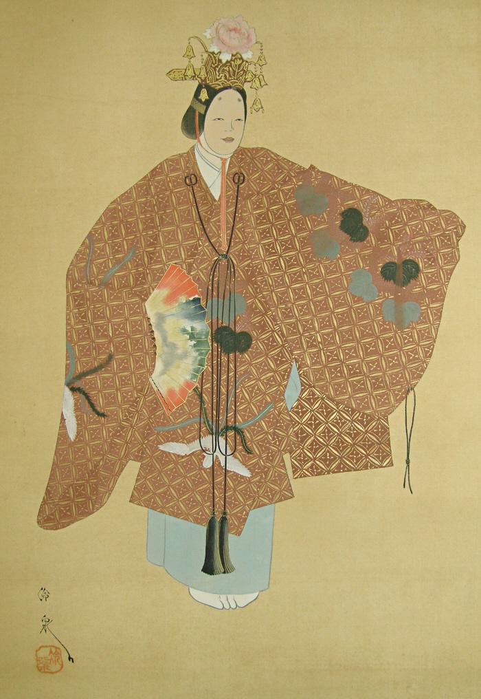 Noh Player