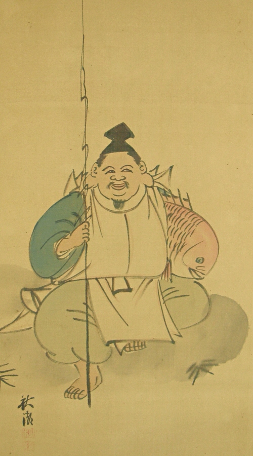 Ebisu God