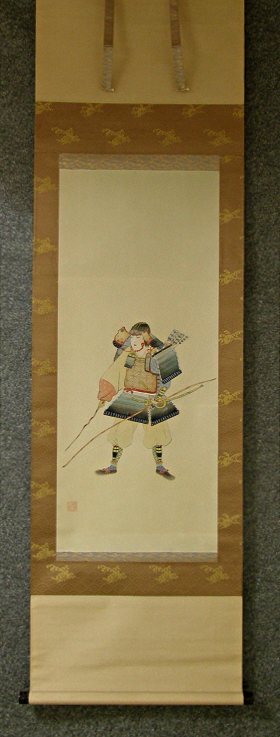 [ Samurai Warrior ]