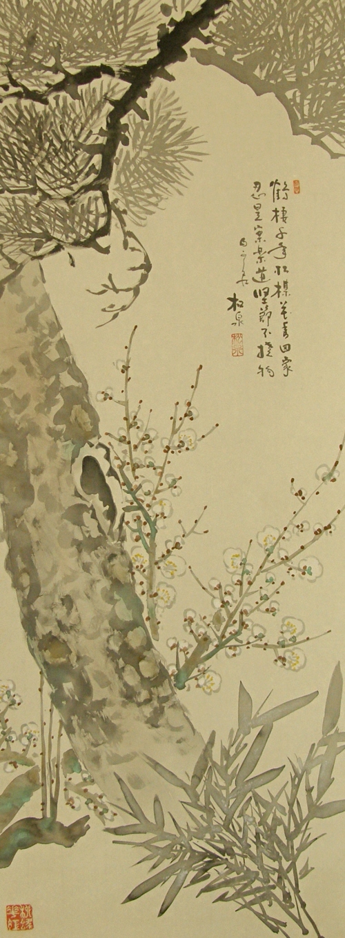 Shochikubai