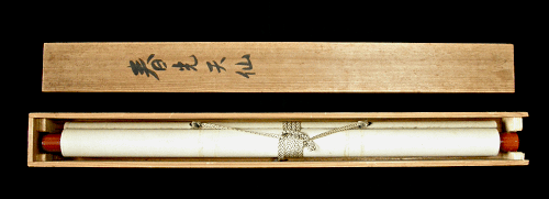 In Original Wooden Box