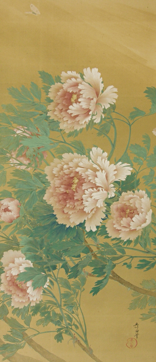 Botan