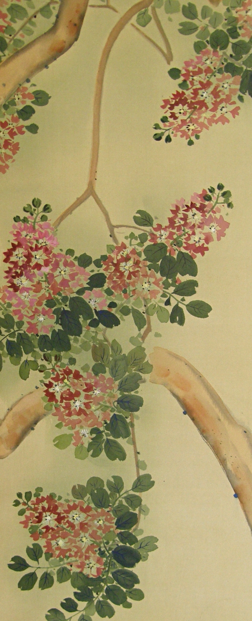 Jarul Tree
