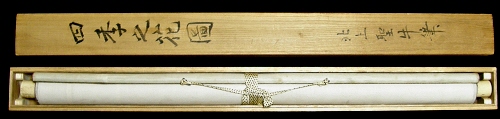 In Wooden Box