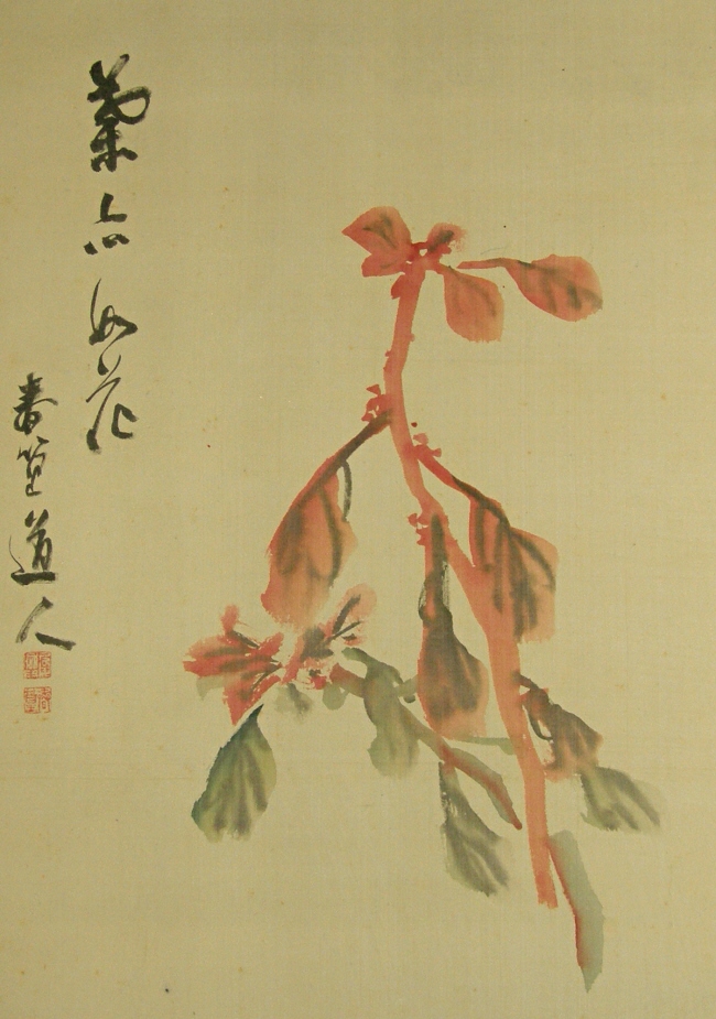 Flower & Leaf