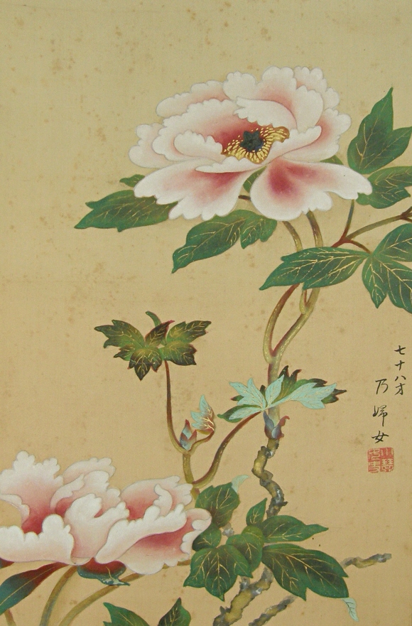 Botan Flowers & Leaves