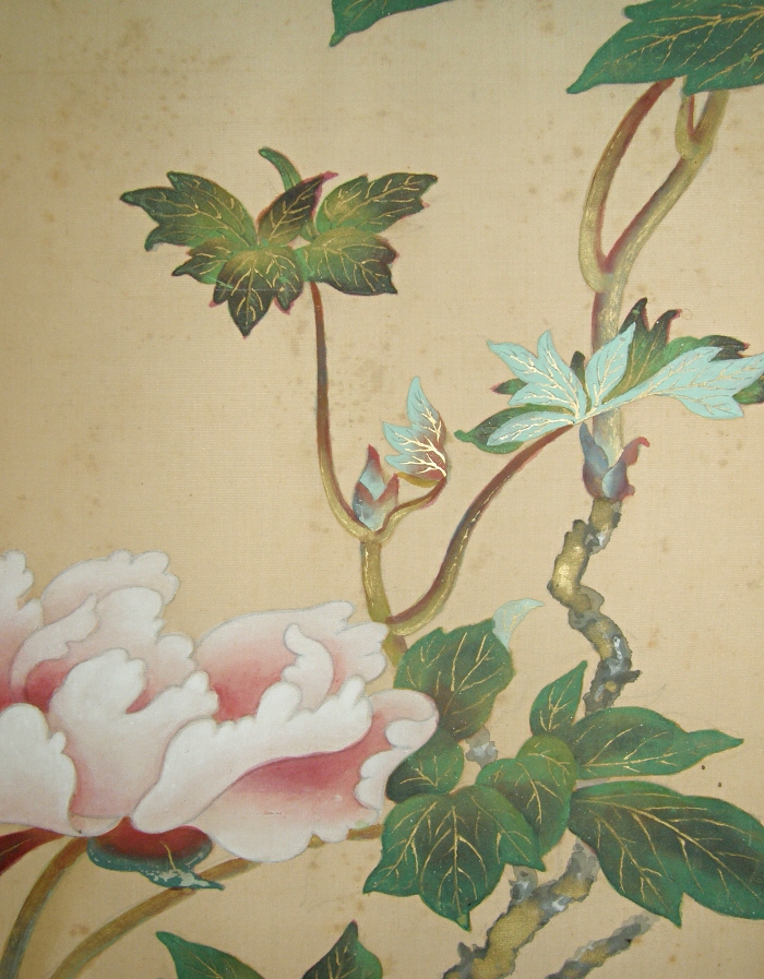 Japanese Peony Leaf