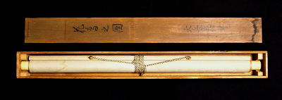 Scroll Box