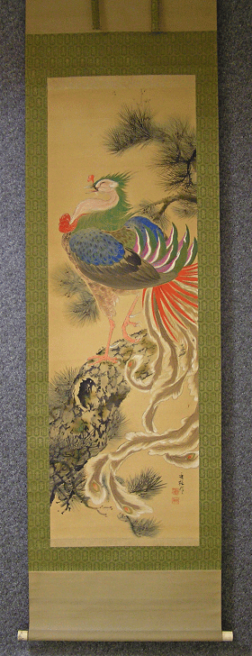 Phoenix