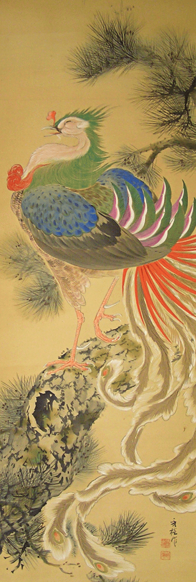 Phoenix