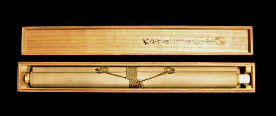 In Scroll Box