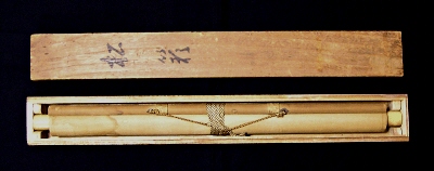 Scroll Box