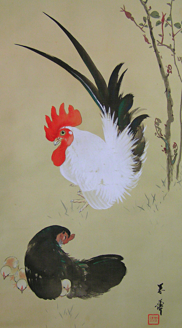 Chicken Family