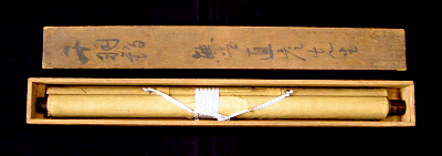 In Wooden Box