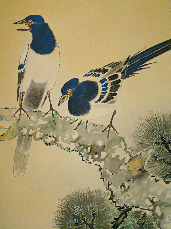 Magpie (Kasasagi)