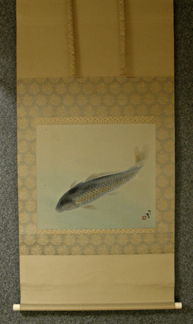 [ Koi Fish ] Carp