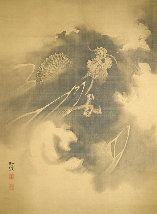 Rising Dragon (Ryu)
