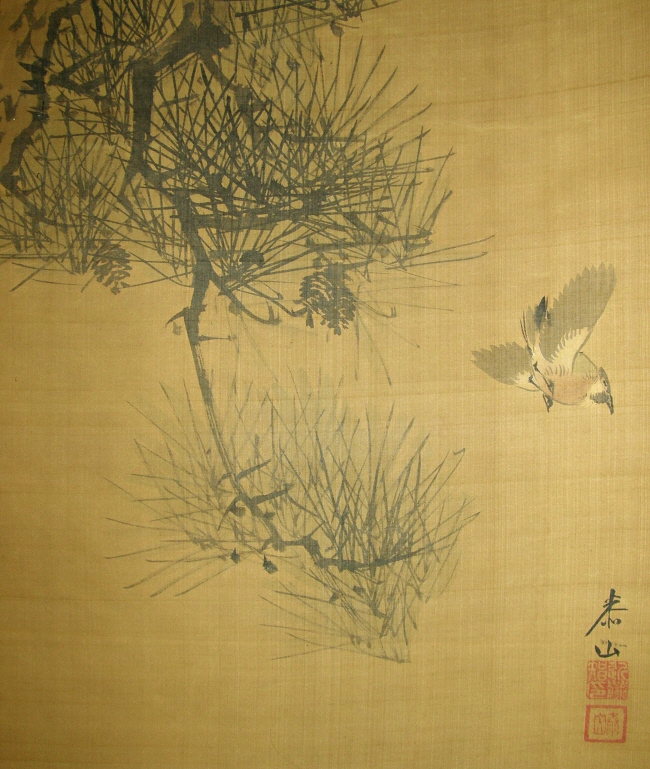 Small Bird