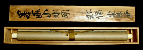 In Wood Box