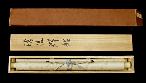 In Original Wood Box & Paper Box