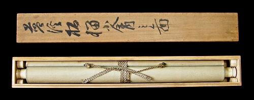 In Wooden Box