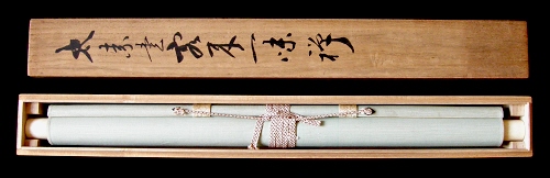 In Original Wooden Box