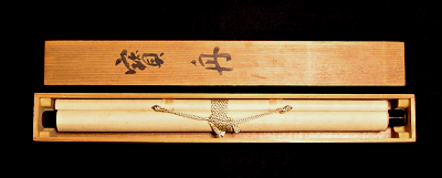 In Scroll Box