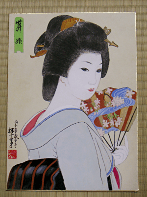 Kimono Girl with Japanese Fan